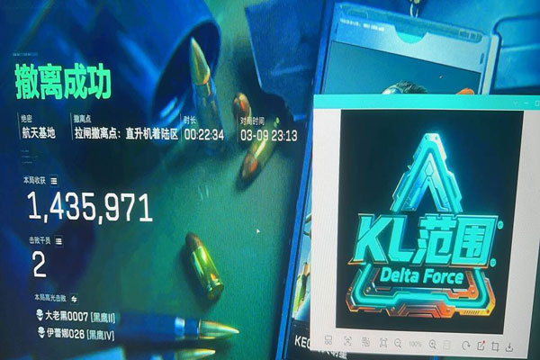 三角洲手游免费外挂软件效果